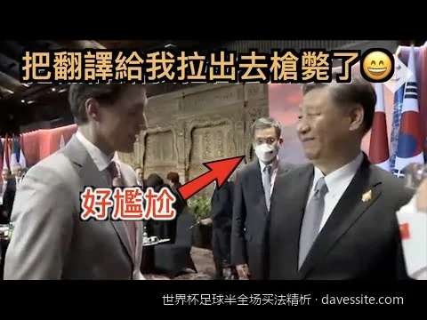 强弱悬殊与势均力敌：如何根据世界杯球队实力梯度制定半全场投注策略